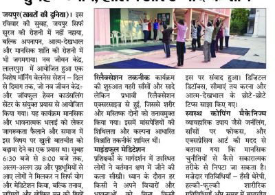 Yoga and Mindfulness Session at Nav Jeevan Kendra – June 2025