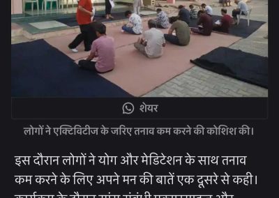 Yoga and Mindfulness Session at Nav Jeevan Kendra – June 2025
