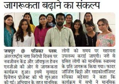 Nav Jeevan Kendra, in partnership with Joyful Counselling Centre, organized a World De-Addiction Day awareness program.